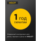 Шлифмашина угловая (болгарка) MOLOT MAG 1207 (1333611) - Фото 6