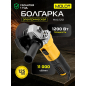 Шлифмашина угловая (болгарка) MOLOT MAG 1212 (1333612)
