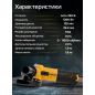 Шлифмашина угловая (болгарка) MOLOT MAG 1212 (1333612) - Фото 3