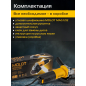 Шлифмашина угловая (болгарка) MOLOT MAG 1212 (1333612) - Фото 5