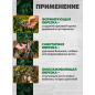 Секатор плоскостной STARTUL Metsa (ST6420-02) - Фото 2