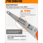 Ножовка по дереву 500 мм 4 TPI STARTUL Standart (ST4030-50) - Фото 2