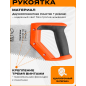 Ножовка по дереву 500 мм 4 TPI STARTUL Standart (ST4030-50) - Фото 3