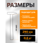 Молоток слесарный 0,6 кг STARTUL Profi (ST2203-06) - Фото 3