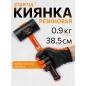 Киянка резиновая 0,9 кг STARTUL Profi белый (ST2201-09)
