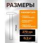 Молоток слесарный 0,3 кг STARTUL Profi (ST2203-03) - Фото 3