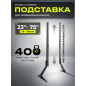 Кронштейн для телевизора KEIZEN KZ-20396121