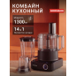 Комбайн кухонный NORMANN AFP-951 (N16017-4)