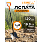 Лопата штыковая STARTUL Metsa (ST6080-08)