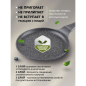 Сковорода алюминиевая блинная 24 см PERFECTO LINEA Grey (55-242111) - Фото 3