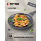 Сковорода алюминиевая блинная 24 см PERFECTO LINEA Grey (55-242111)
