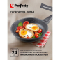 Сковорода алюминиевая 24 см PERFECTO LINEA Grey (55-240111)