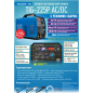 Инвертор сварочный SOLARIS TIG-225P AC/DC (SL5718-8) - Фото 15