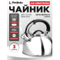 Чайник со свистком PERFECTO LINEA Assam 3 л (52-037603)