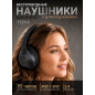 Беспроводные наушники-гарнитура KEIZEN KZ-5524114