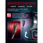 Наушники-гарнитура игровые URZUS Alpha UR-5524121 - Фото 2