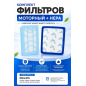 Набор фильтров для пылесоса Philips PowerPro Expert, PowerPro Compact BRUNER (MPVC-FC97)
