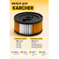 Фильтр для пылесоса Wd 4.200, WD 5.500 M BRUNER (MPVC-WD42)