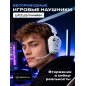 Наушники-гарнитура игровые беспроводные URZUS Invader UR-5524127