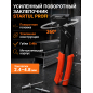 Заклепочник усиленный поворотный 2,4-4,8 мм STARTUL Profi (ST4581)
