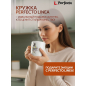 Кружка керамическая PERFECTO LINEA Joyful day-1 360 мл (30-250301) - Фото 3