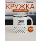 Coffee break-1