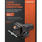 Тиски слесарные 200 мм поворотные STARTUL Profi (ST9600-200)