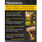 Пила цепная аккумуляторная MOLOT MMS 1805 XLT Lite SET (1334936) - Фото 4