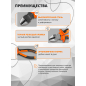 Бокорезы 200 мм STARTUL Standart (ST3071-20) - Фото 2