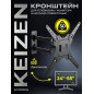 Кронштейн для телевизора KEIZEN KZ-20396124