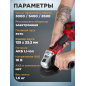 Шлифмашина угловая аккумуляторная WORTEX CAG 1812-2 E XLT SOLO (1334916) - Фото 6
