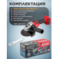 Шлифмашина угловая аккумуляторная WORTEX CAG 1812-2 E XLT SOLO (1334916) - Фото 8