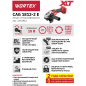 Шлифмашина угловая аккумуляторная WORTEX CAG 1812-2 E XLT SOLO (1334916) - Фото 20