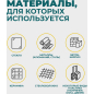 Герметик силиконовый SOLIDE нейтральный белый 280 мл (SL-27608-1) - Фото 3