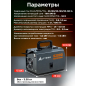 Полуавтомат сварочный ALTTENA S2000 (206130) - Фото 5