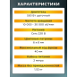 Фрезер кромочный ALTTENA AMM 5568 (300201) - Фото 4