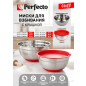 Миска из нержавеющей стали 20 см PERFECTO LINEA Chef (24-250220) - Фото 11
