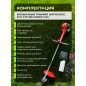 Бензиновый триммер (Мотокоса) ECO GTP-255 Power MAX (EC2011-1) - Фото 6