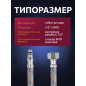 Гибкая подводка для воды nylon иголка М10 длинная - гайка 1/2" ECONOCE 50 см (EC032050) - Фото 2