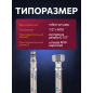 Гибкая подводка для воды SUS иголка М10 короткая - гайка 1/2" ECONOCE 50 см (EC023050) - Фото 2