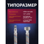 Гибкая подводка для воды nylon иголка М10 короткая - гайка 1/2" ECONOCE 150 см (EC033150) - Фото 2
