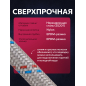 Гибкая подводка для воды nylon гайка 1/2" - штуцер 1/2" ECONOCE 50 см (EC035050) - Фото 5