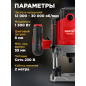 Фрезер WORTEX LX MM 5513 E (1335913) - Фото 3