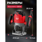 Фрезер WORTEX LX MM 5513 E (1335913) - Фото 6