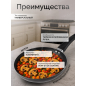 Сковорода алюминиевая 24 см PERFECTO LINEA Starcook черная (56-240432) - Фото 2