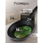 Сковорода алюминиевая 24 см PERFECTO LINEA Starcook черная (56-240432) - Фото 3