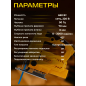 Электролобзик MOLOT MJS 6507 E (1335499) - Фото 6