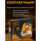 Электролобзик MOLOT MJS 6507 E (1335499) - Фото 7