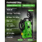 Мойка высокого давления DGM Water 125 (DG5010-1) - Фото 4