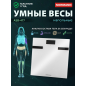 Весы напольные ASB-477 NORMANN (N16025-2)